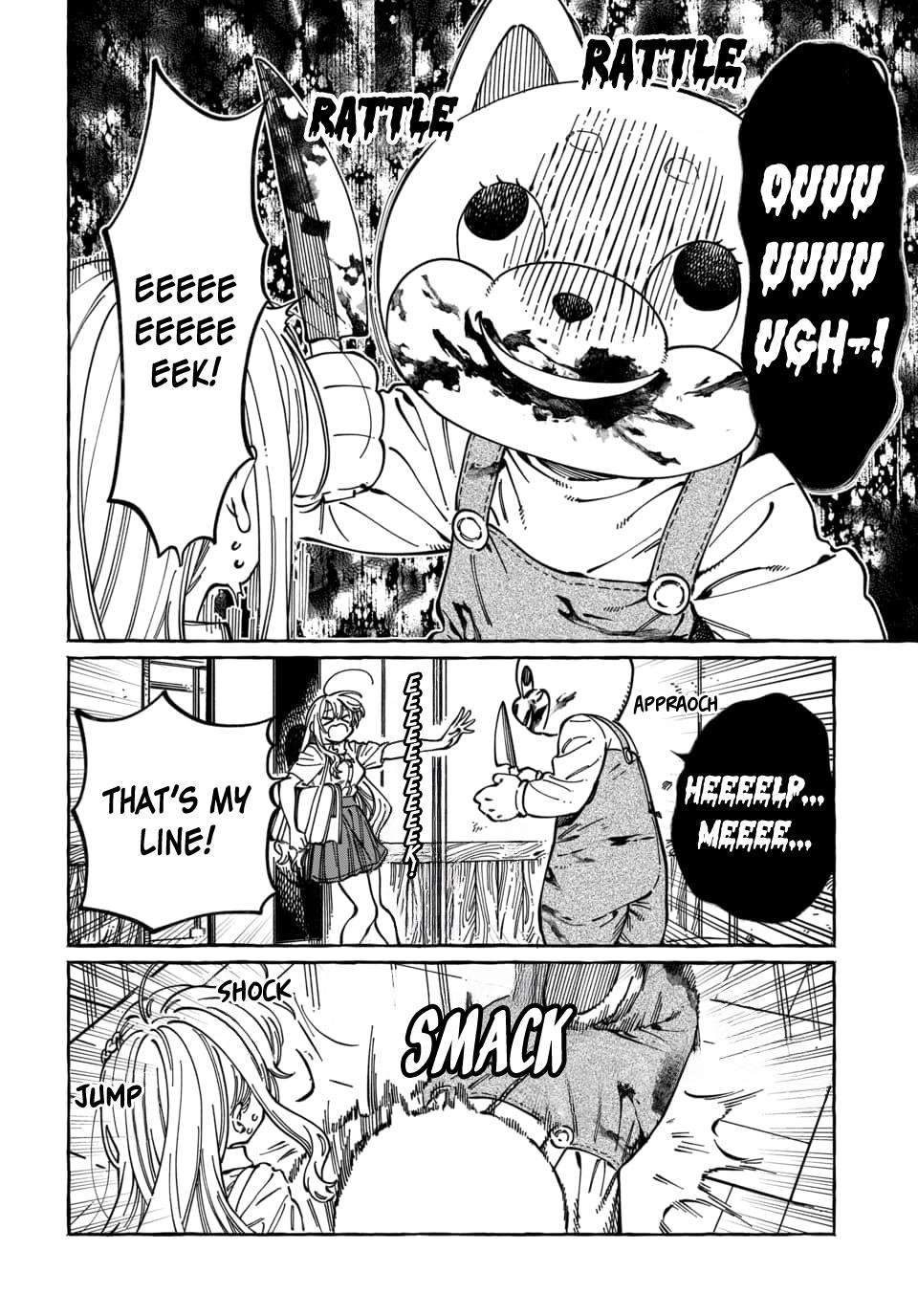 Boku no Suki na Hito ga Suki na Hito Chapter 30 - Page 5