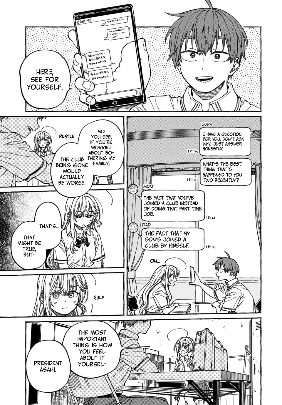 Boku no Suki na Hito ga Suki na Hito Chapter 30 - Page 12