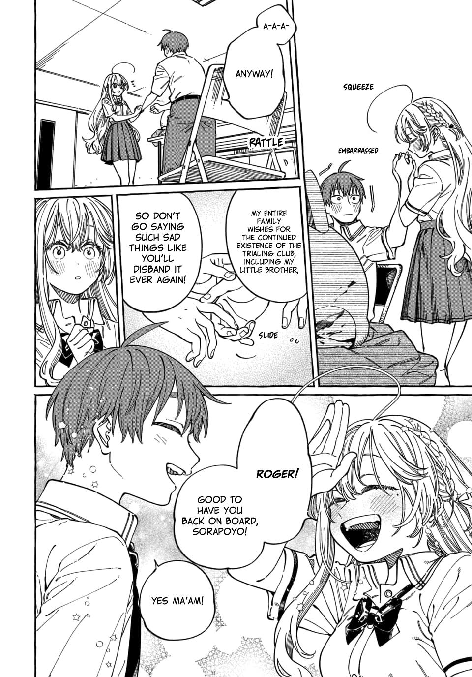 Boku no Suki na Hito ga Suki na Hito Chapter 30 - Page 16