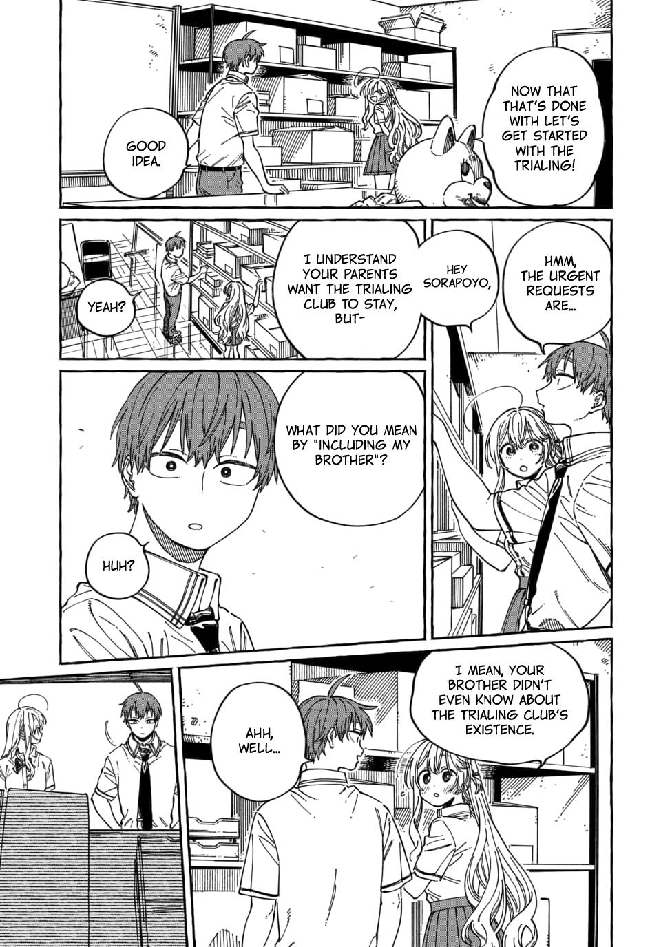 Boku no Suki na Hito ga Suki na Hito Chapter 30 - Page 17