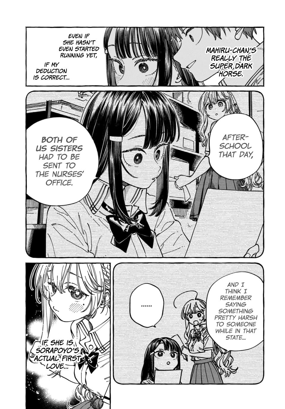 Boku no Suki na Hito ga Suki na Hito Chapter 31 - Page 8