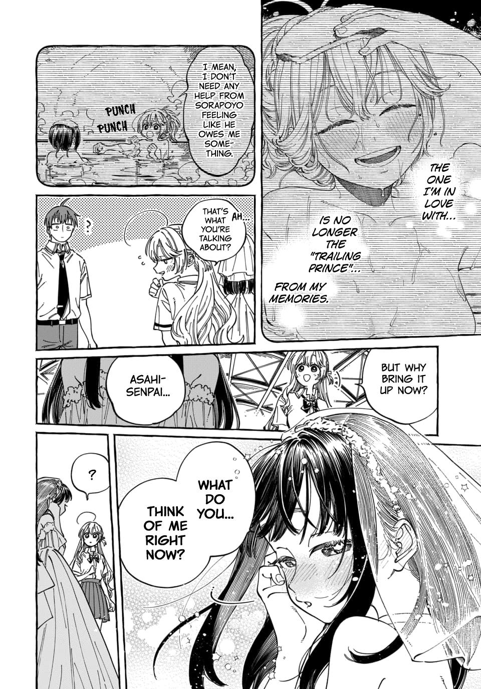 Boku no Suki na Hito ga Suki na Hito Chapter 33 - Page 24