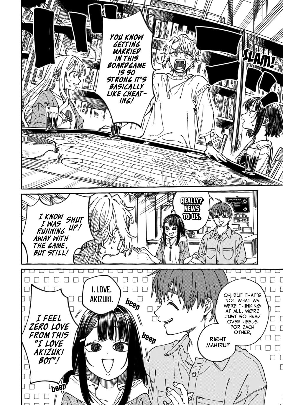 Boku no Suki na Hito ga Suki na Hito Chapter 35 - Page 5