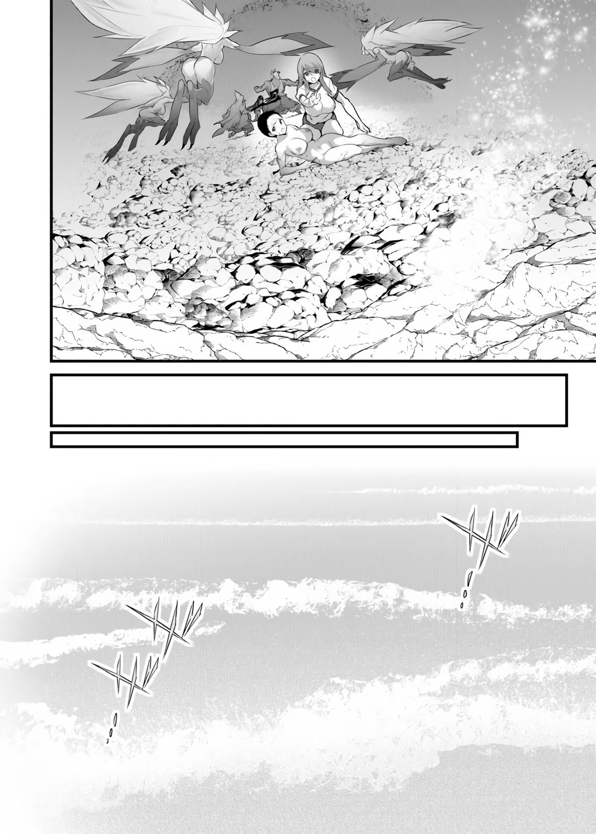 01JEXZK546WKQ91SNBTXYPT3VN Chapter 43 - Page 19