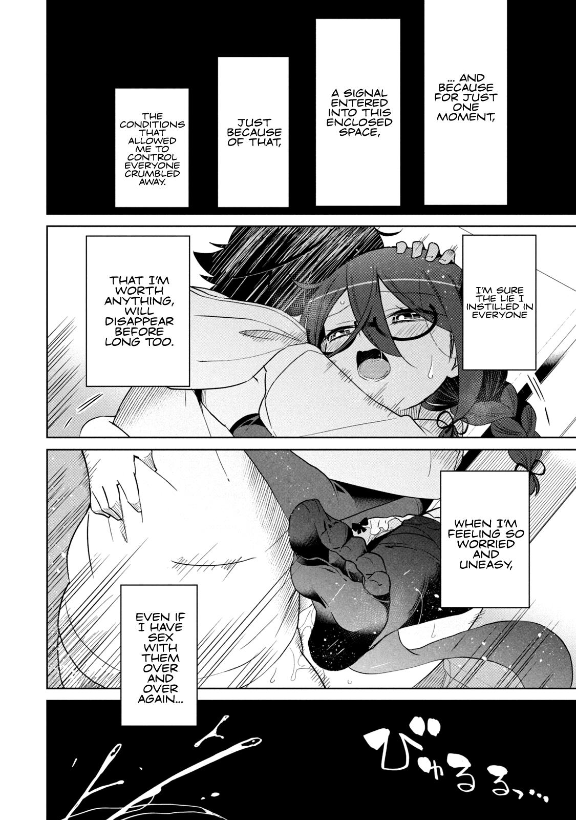 Boku wa Kimitachi wo Shihai suru Chapter 58 - Page 7