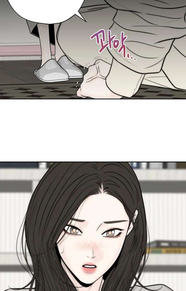 Borderline Chapter 29 - Page 23