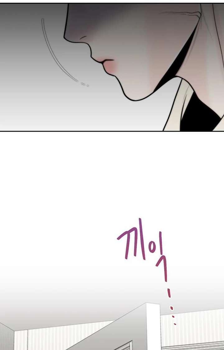 Borderline Chapter 29 - Page 41