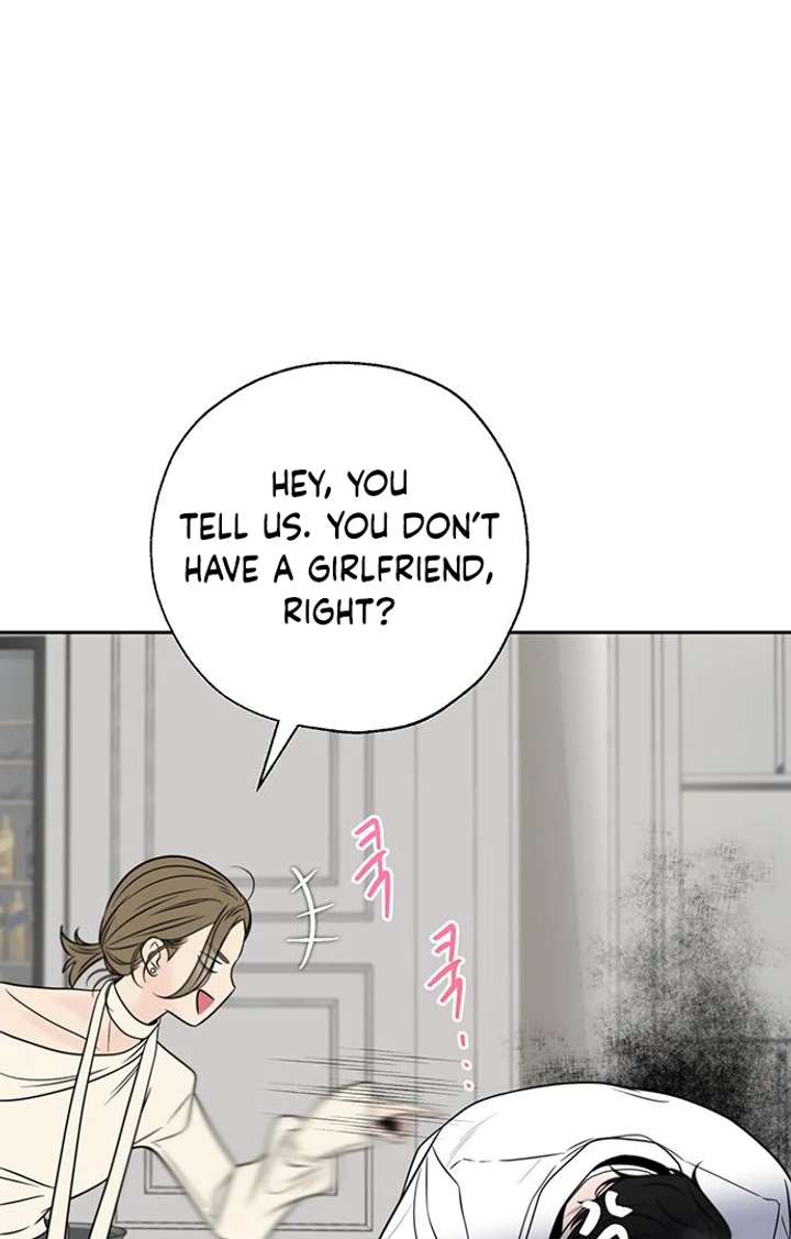 Borderline Chapter 29 - Page 83