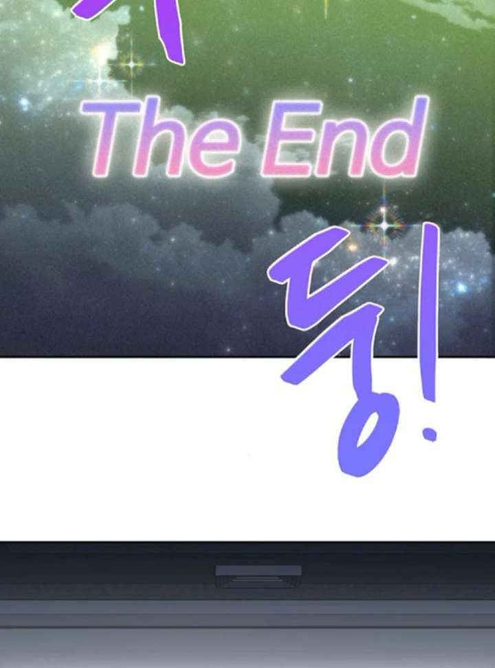 Borderline Chapter 32 - Page 7