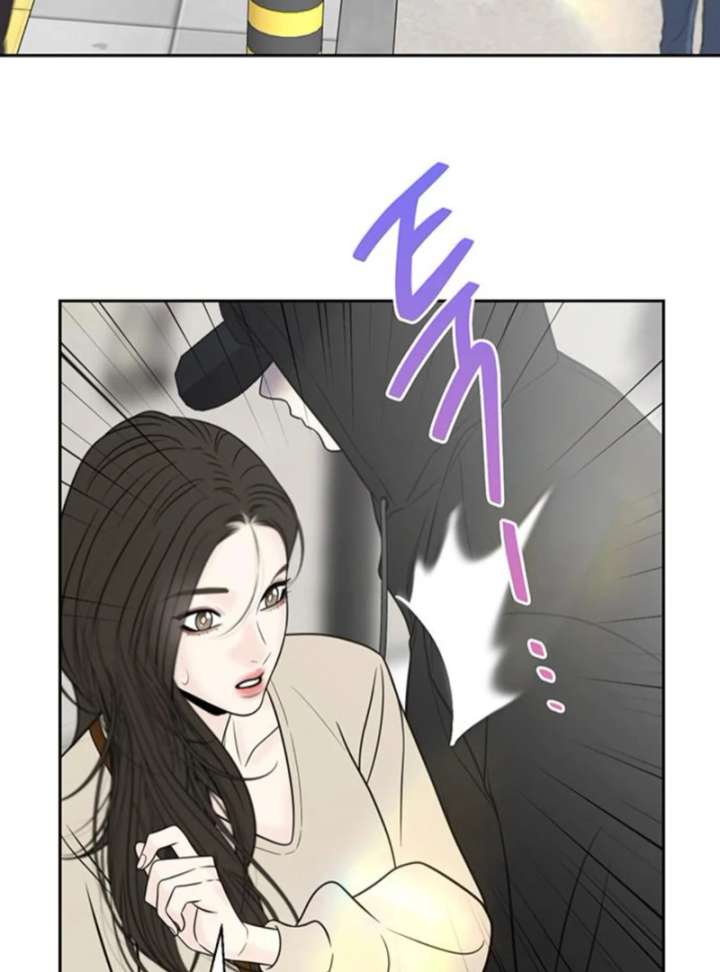 Borderline Chapter 32 - Page 34