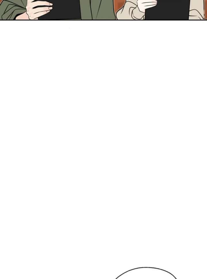 Borderline Chapter 32 - Page 63