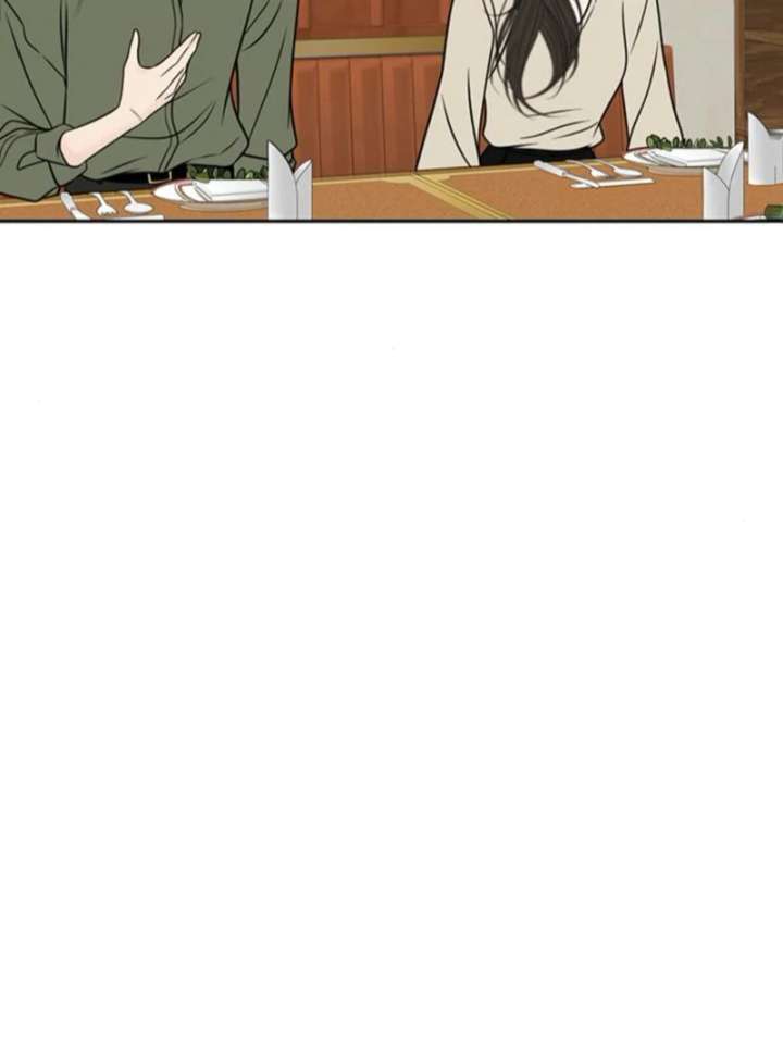 Borderline Chapter 32 - Page 78