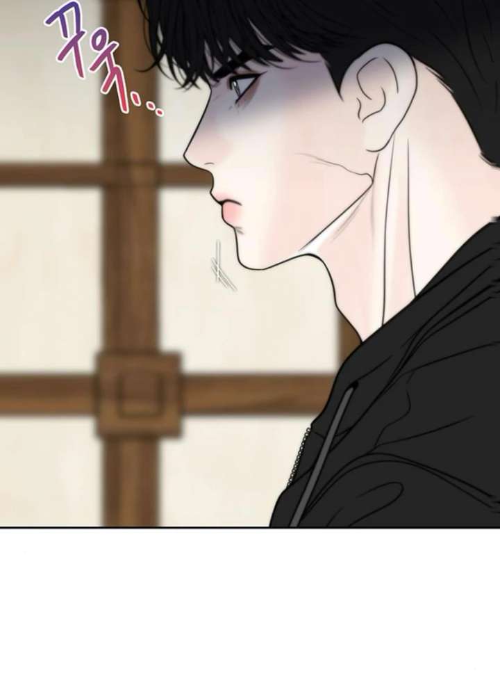 Borderline Chapter 32 - Page 86