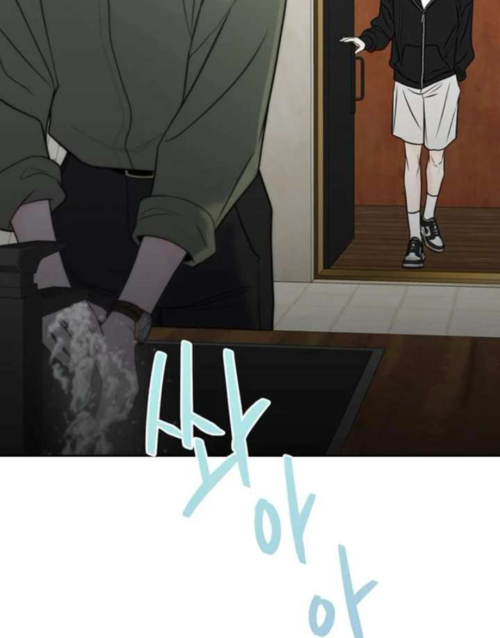 Borderline Chapter 32 - Page 98