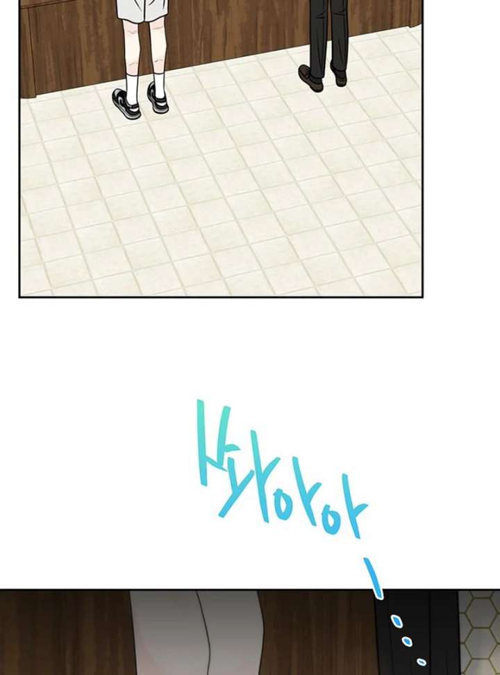 Borderline Chapter 33 - Page 6