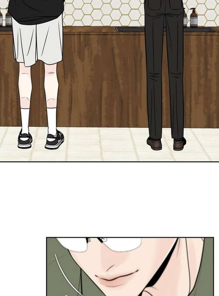 Borderline Chapter 33 - Page 15