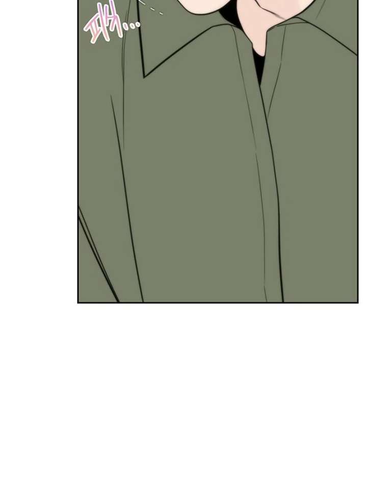 Borderline Chapter 33 - Page 16