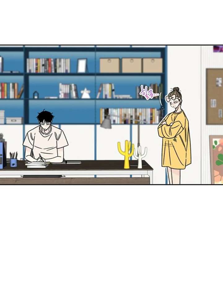 Borderline Chapter 33 - Page 70