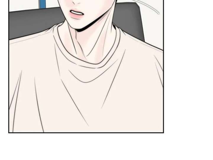 Borderline Chapter 33 - Page 80