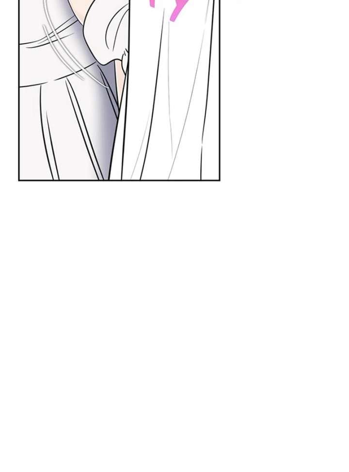 Borderline Chapter 34 - Page 25