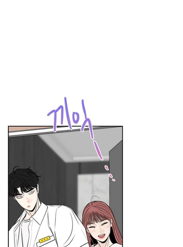 Borderline Chapter 34 - Page 35