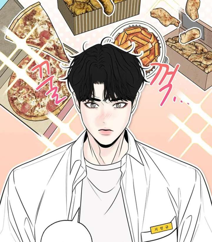 Borderline Chapter 34 - Page 43