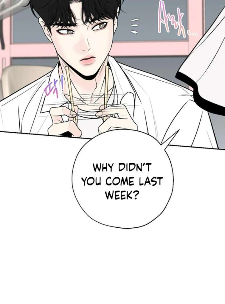 Borderline Chapter 34 - Page 47