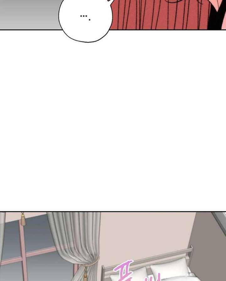 Borderline Chapter 34 - Page 53