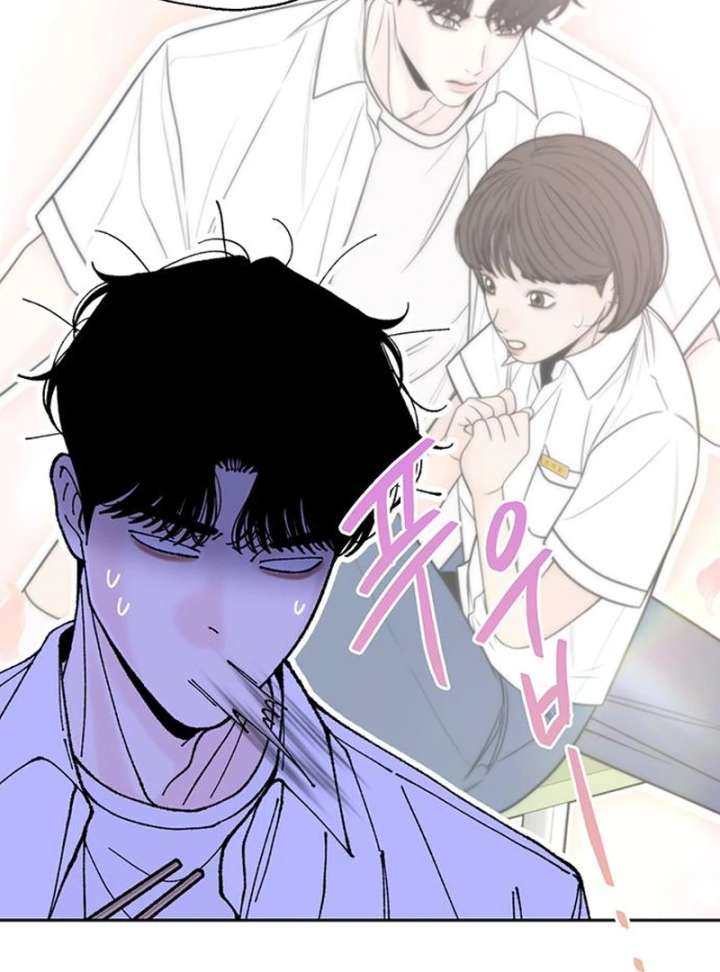 Borderline Chapter 34 - Page 59