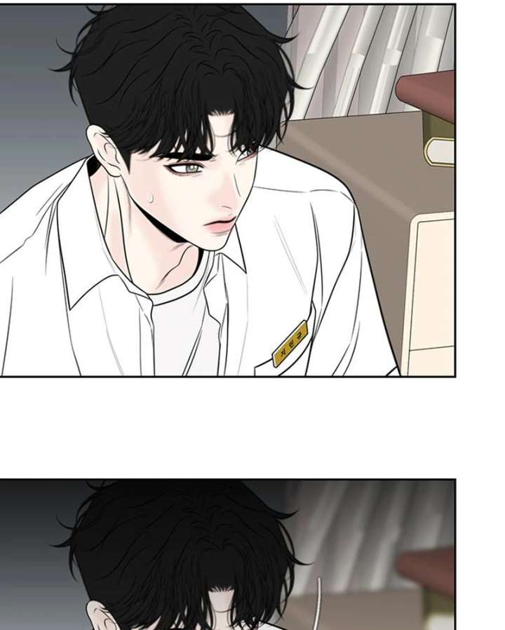 Borderline Chapter 34 - Page 62