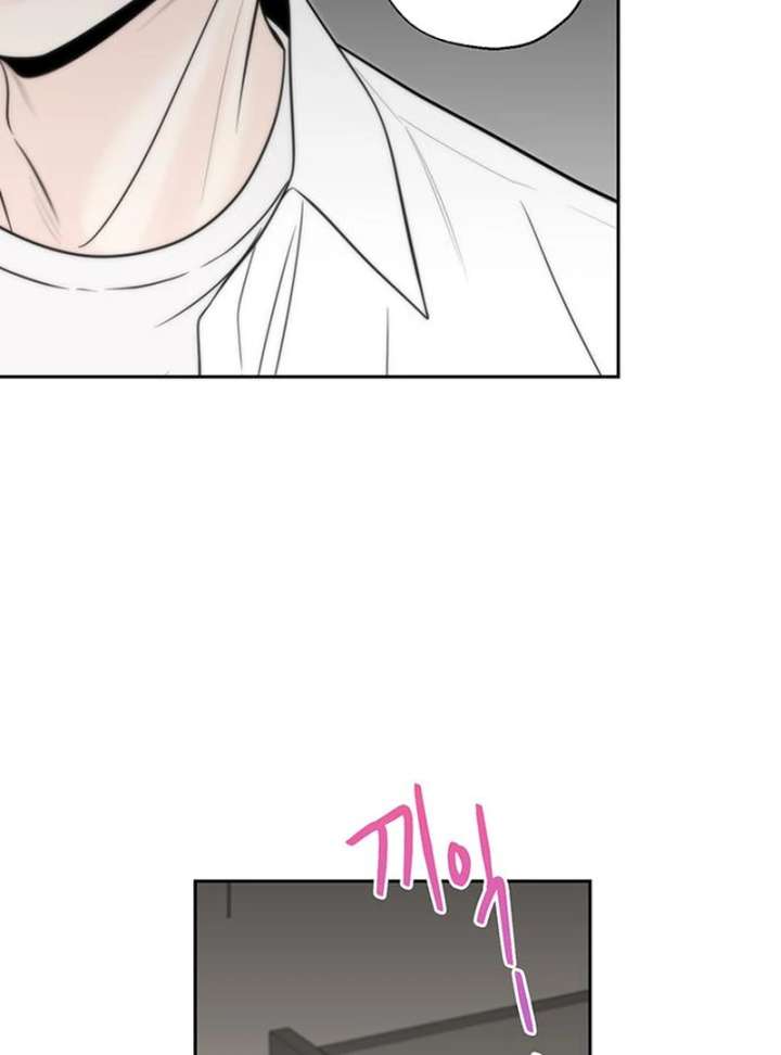 Borderline Chapter 34 - Page 66