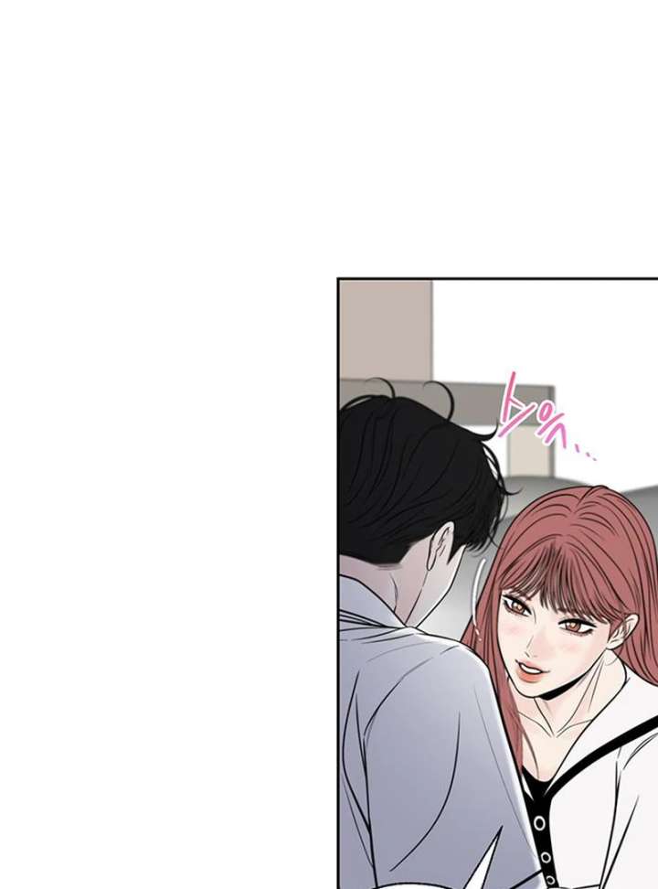 Borderline Chapter 34 - Page 82