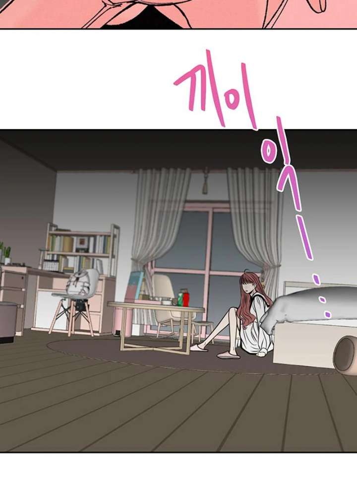 Borderline Chapter 34 - Page 93