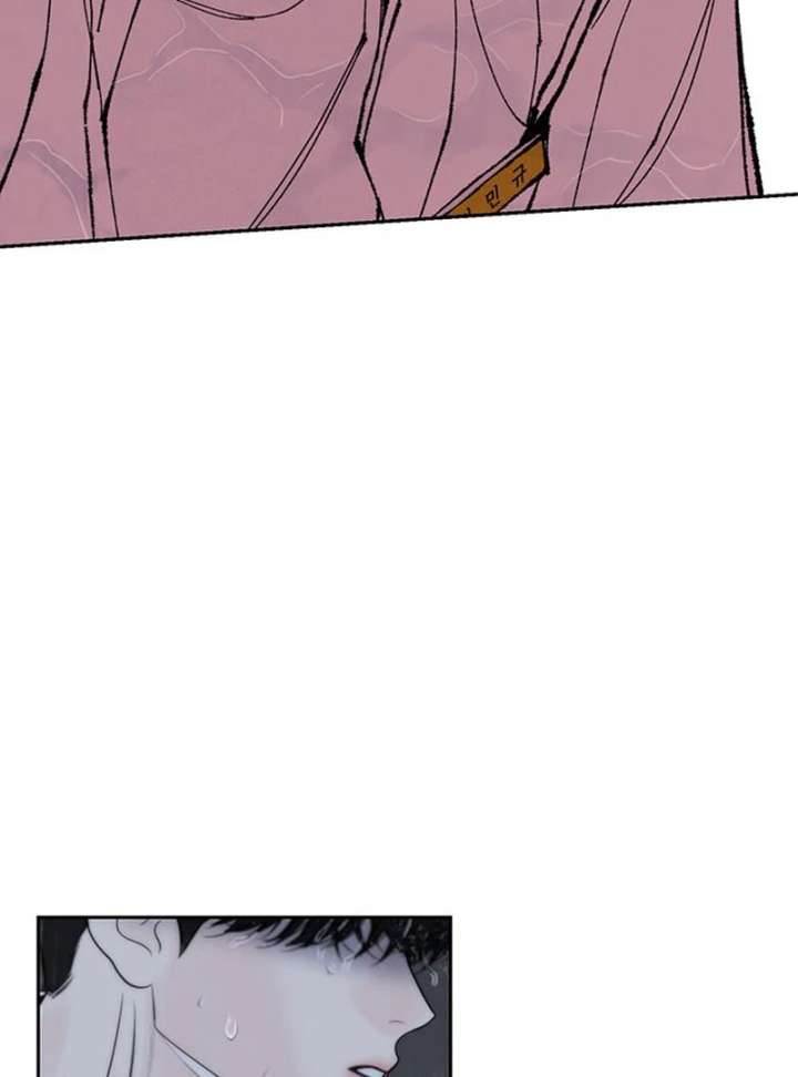 Borderline Chapter 35 - Page 42