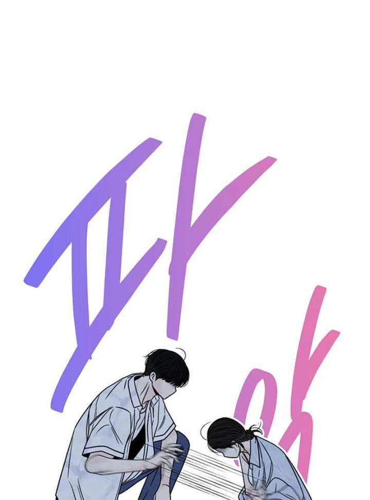 Borderline Chapter 35 - Page 50