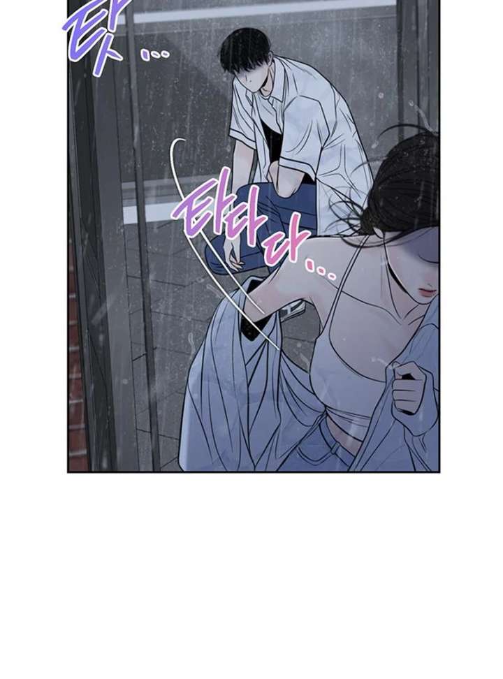 Borderline Chapter 35 - Page 52