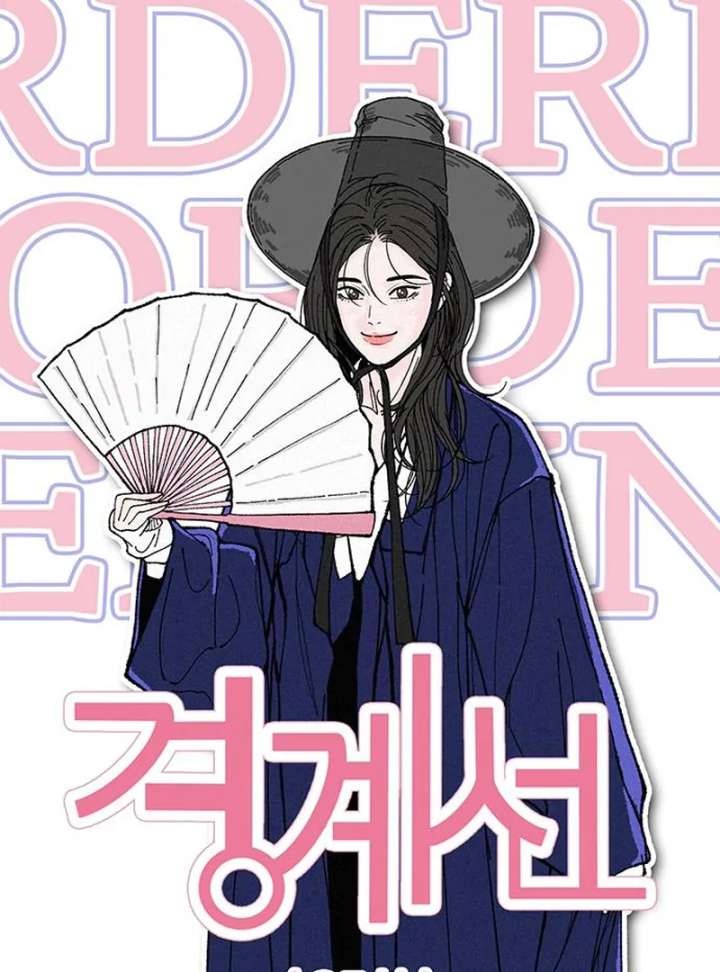 Borderline Chapter 35 - Page 56