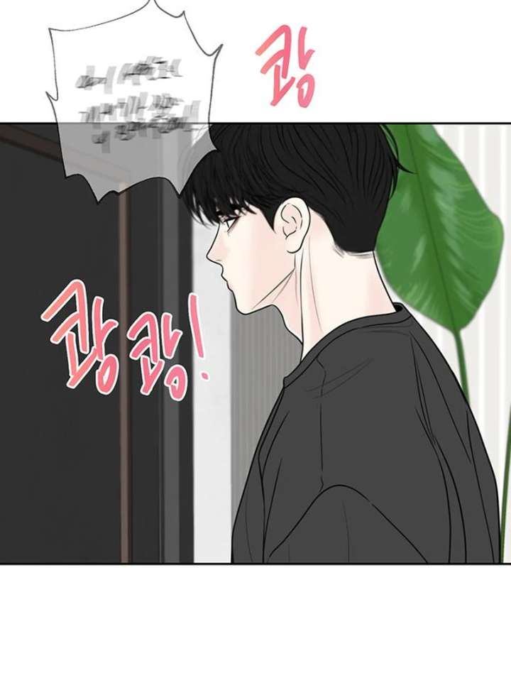 Borderline Chapter 35 - Page 109