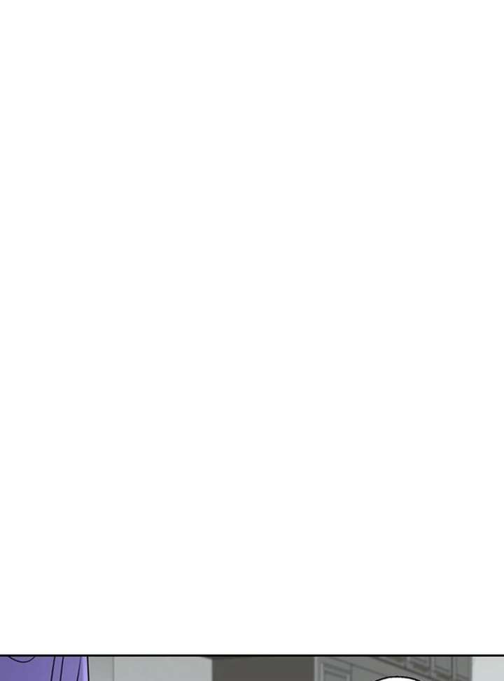 Borderline Chapter 36 - Page 13