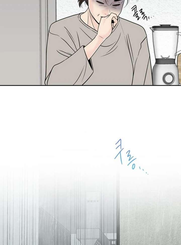 Borderline Chapter 36 - Page 24