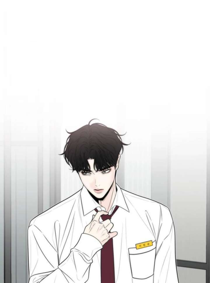 Borderline Chapter 36 - Page 75