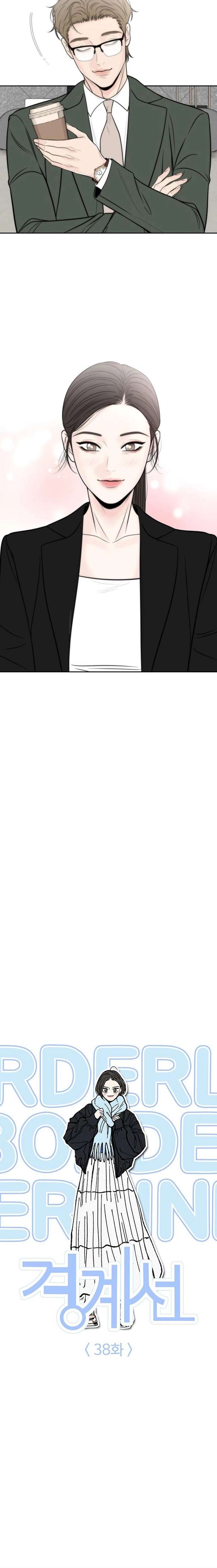 Borderline Chapter 38 - Page 12