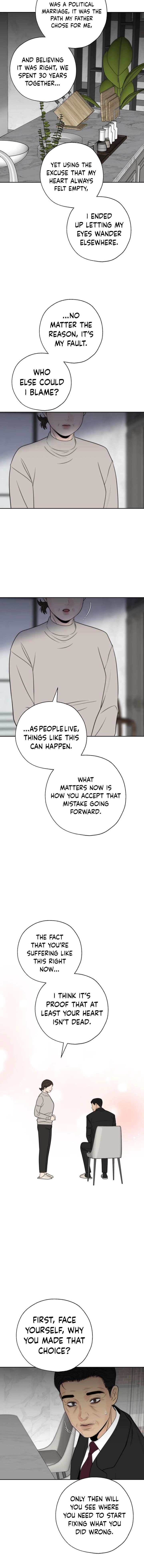 Borderline Chapter 40 - Page 4