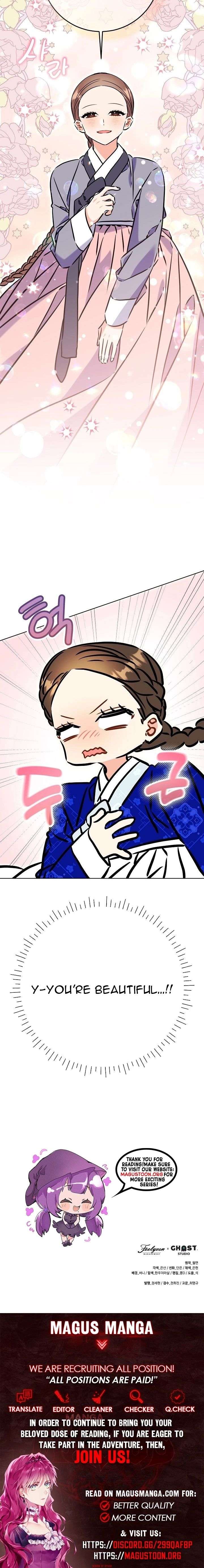 Born As The Daughter of a Lowly Concubine Chapter 66 - Page 18