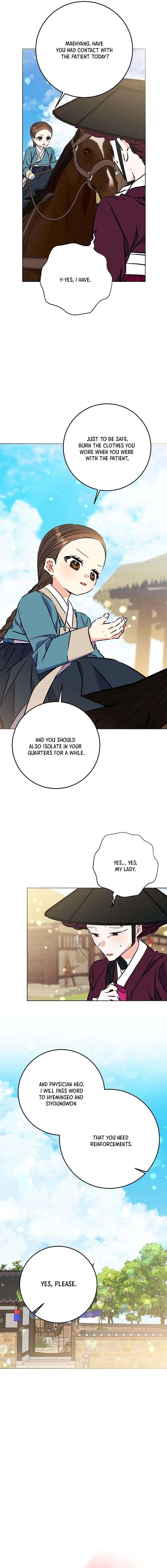 Born As The Daughter of a Lowly Concubine Chapter 71 - Page 5