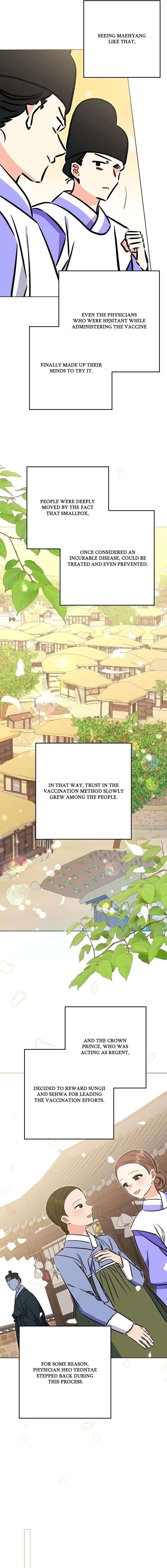 Born As The Daughter of a Lowly Concubine Chapter 72 - Page 15