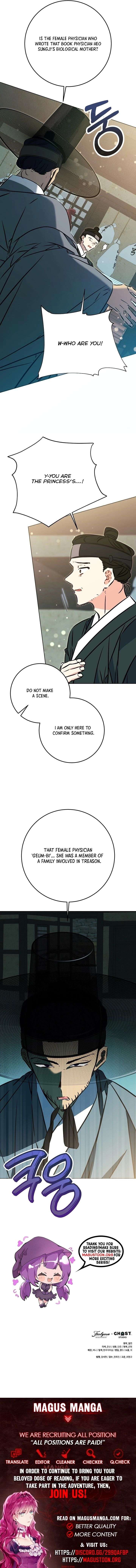 Born As The Daughter of a Lowly Concubine Chapter 72 - Page 17