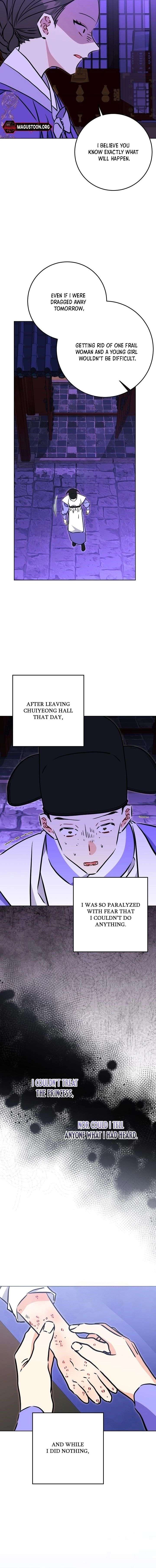 Born As The Daughter of a Lowly Concubine Chapter 73 - Page 16