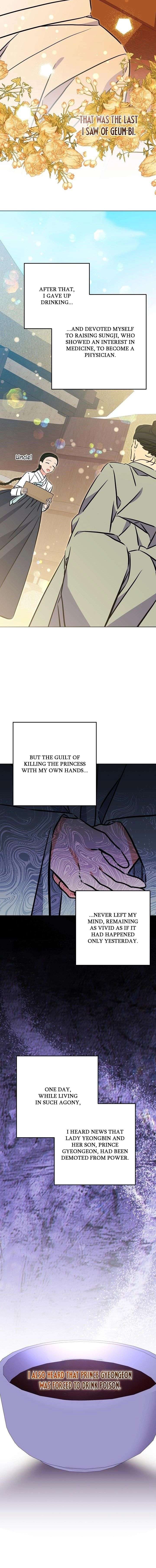 Born As The Daughter of a Lowly Concubine Chapter 73 - Page 19