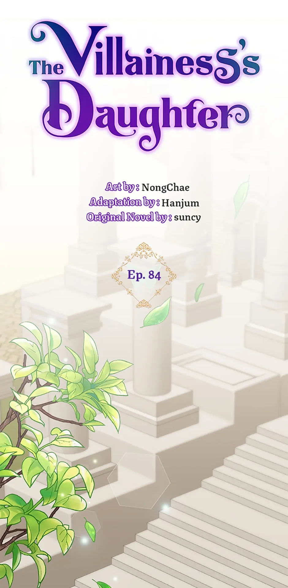 Born as the Daughter of a Wicked Woman - Chapter 84 - 7